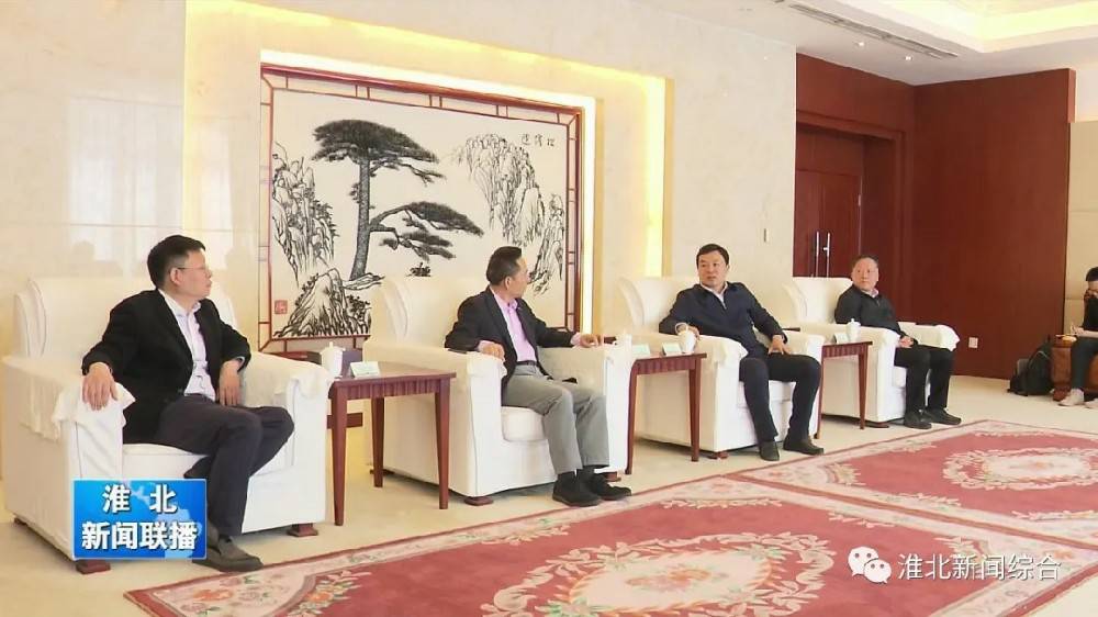 开云网页版·官方版在线-开云(中国)科技与淮北市烈山区政府签署智造项目合作协议