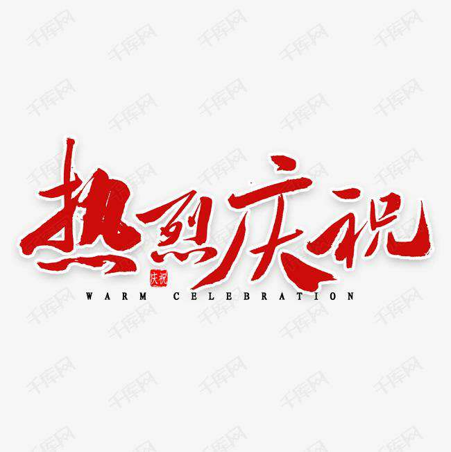 开云网页版·官方版在线-开云(中国)科技投资的基金参股企业富吉瑞IPO审核通过